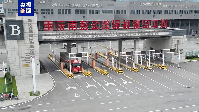 重庆西部陆海新通道跨境公路班车开行规模创新高 2025年累计超1.2万车次